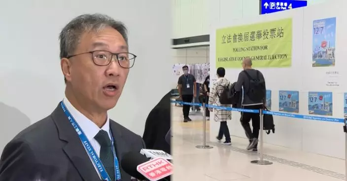 立法會選舉｜陸啟康：在機場設票站讓旅客知道本港尊重和重視公民