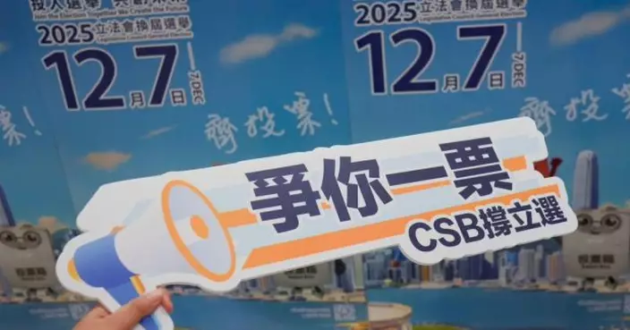 立法會選舉｜楊何蓓茵：選舉進入最後階段　呼籲選民盡快投票