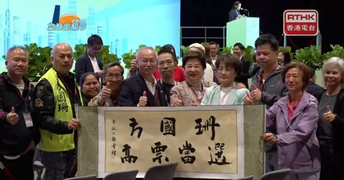 立法會選舉｜方國珊第六次參選成票后　 三名議員連任失敗