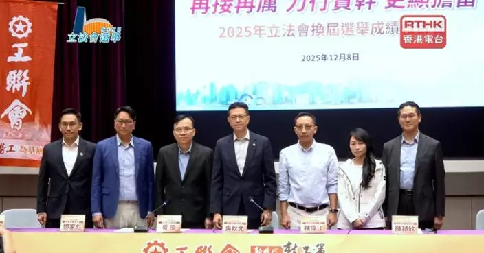 立法會選舉｜陸頌雄郭偉强失議席　吳秋北稱每次選舉都有得有失