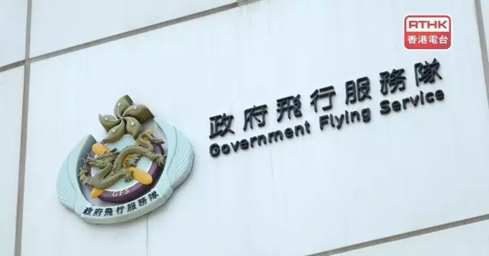 68歲男子石澳龍脊玩滑翔傘墮山　送院後不治