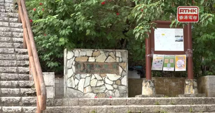 青衣自然徑今晚起暫停向公眾開放　當局將進行更密集滅蚊