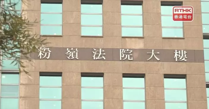 內地抵港女旅客被檢獲市值約1500元私煙　被判監兩個月