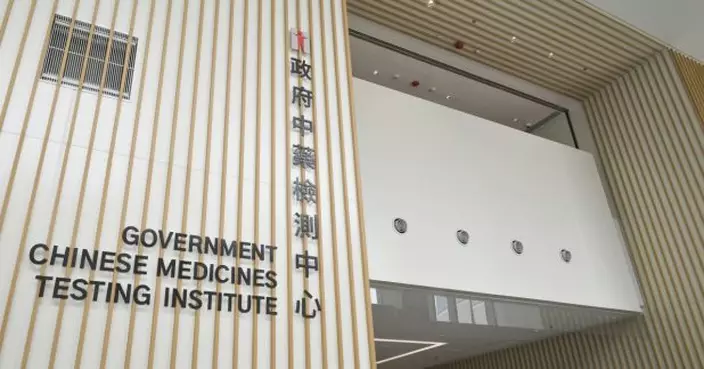 政府中藥檢測中心明起分階段服務　神農本草園供團體預約參觀