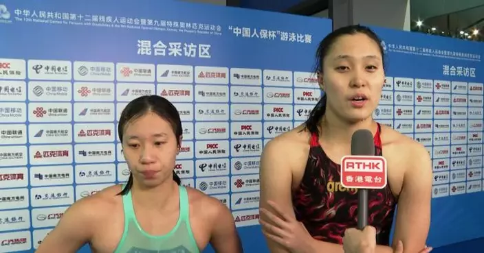 殘特奧會│港隊陳睿琳及張可盈包辦女子200米個人混合泳金銀牌