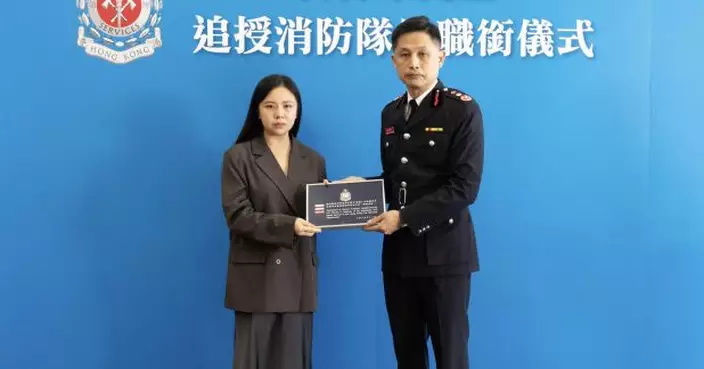 宏福苑五級火｜消防處向何偉豪追授榮譽職銜　下周五最高榮譽喪禮