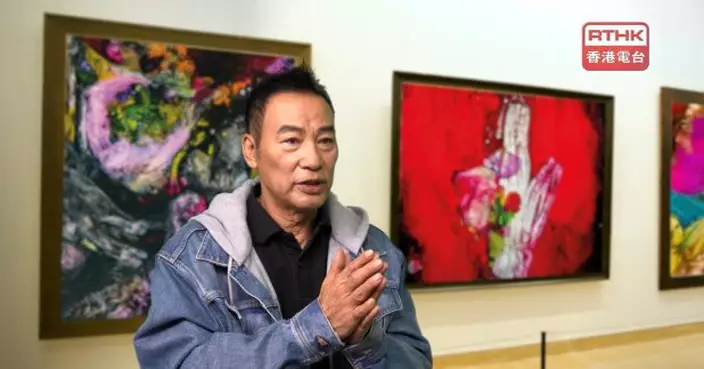 任達華發展個人藝術作品冀塑造個人IP　鼓勵青年人擁抱人工智能