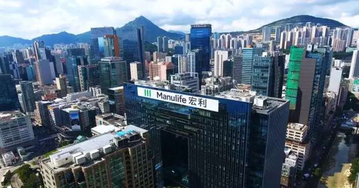 宏利人壽保險（國際）：遷冊至香港體現未來信心　助優化營運效率