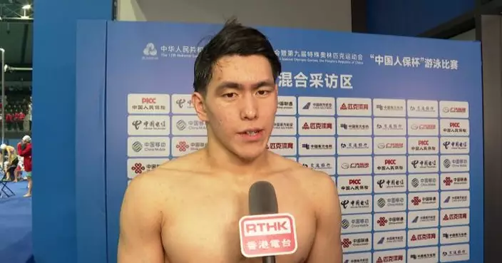 殘特奧會｜港隊張浚諾百米蝶泳S14初賽破全國紀錄　今晚決賽