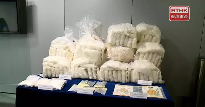 警方檢242公斤懷疑冰毒數量今年最多　4人被捕包括3名中學生