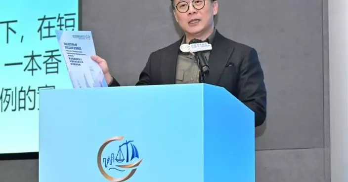 「香港專業服務出海平台」舉行啓動禮　各界專家分享成功實踐經驗