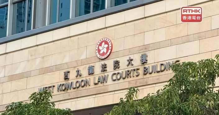 黎智英與蘋果日報三間公司涉嫌串謀勾結外國勢力案今早裁決