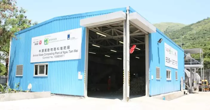 環保署擬以更現代化方式處理馬廄廢物　適時公布牛潭尾堆肥廠安排