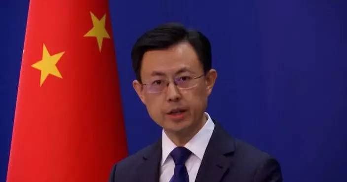 外交部：對個別國家公然詆毀抹黑香港司法表示强烈不滿和堅决反對