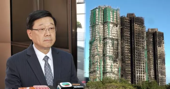 李家超上京述職　將向習近平匯報宏福苑火災善後工作