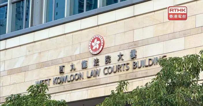 黎智英案　法庭指煽動罪與新聞自由和言論自由之間不存在衝突