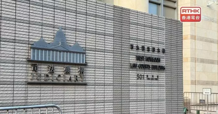 多個紀律部隊職方協會支持法庭就黎智英案裁決