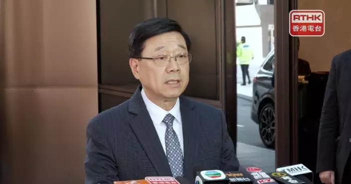 李家超展開第二日北京述職行程　料下午向習近平匯報香港最新情況