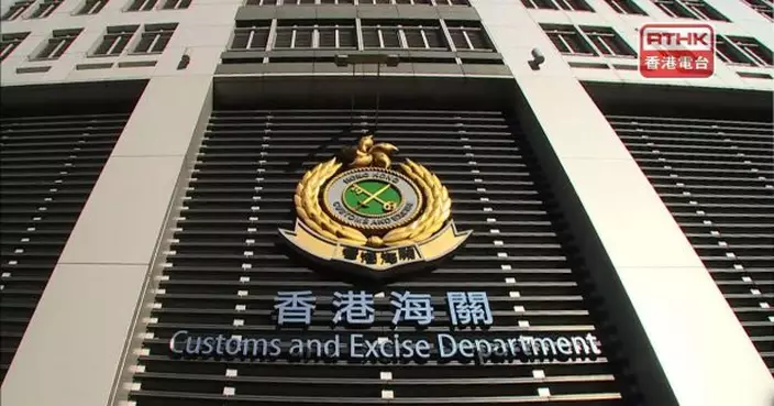 海關發現有遠洋船船底吸水口藏毒　檢逾2億元可卡因拘兩人