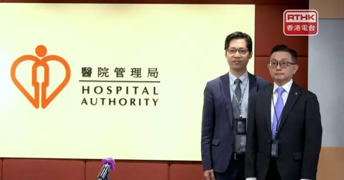 公營醫療服務收費改革新收費元旦實施　各醫院屆時將加強人手安排