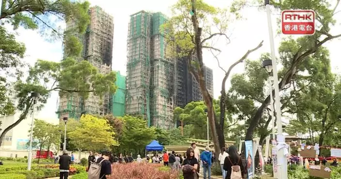 宏福苑五級火｜援助基金生活津貼已處理1917宗個案