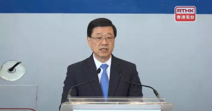 李家超稱將香港打造成飛機部件處理及交易中心　有望帶動產業發展