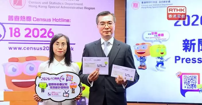 明年人口普查改為全年進行　將隨機選出全港約一成住戶參與
