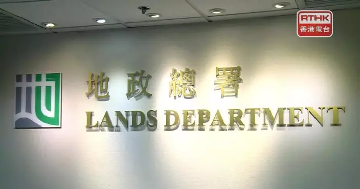 地政總署將收回約81公頃土地　進行新田科技城發展計劃第二期