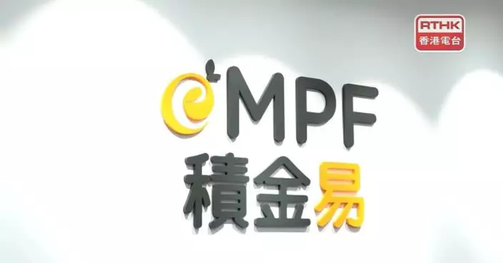 警拘五人涉偽造身份證冒充受害人提取強積金涉款180萬元