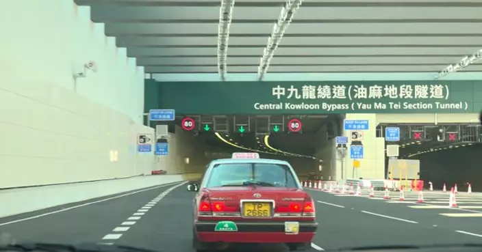 中九龍繞道（油麻地段）通車　駕駛人士及巴士乘客稱讚便捷