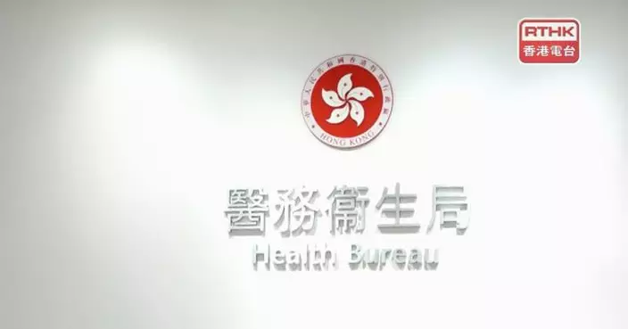粵港澳大灣區國際臨床試驗所成立研究應用中心並啟動協作平台