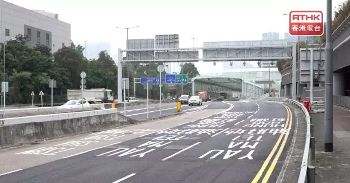 中九龍繞道(油麻地段)通車後首個工作日　陳美寶︰交通改善