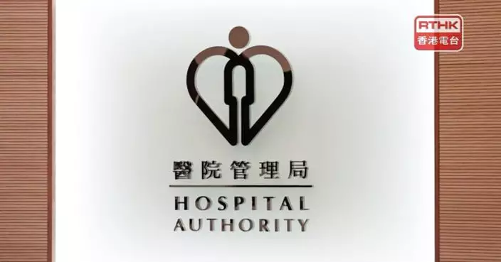 醫管局稱過去一至兩周流感病毒陽性比率略高　籲市民留意預防