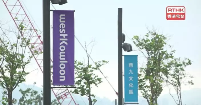 西九附近道路非常繁忙　管理局籲不應駕車往西九