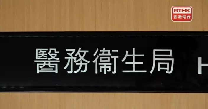 宏福苑五級火｜醫衞局至今約為1600名受影響居民提供醫療服務