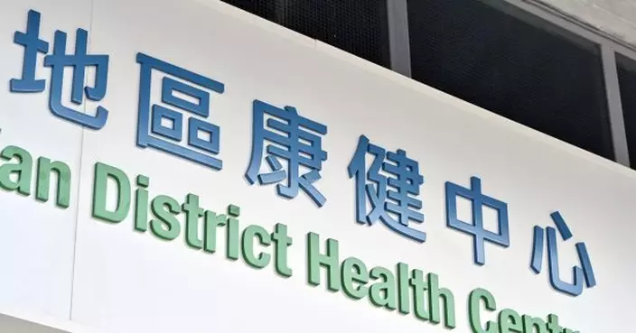 宏福苑五級火｜康健中心熱線至本月23日累計接逾176人次來電