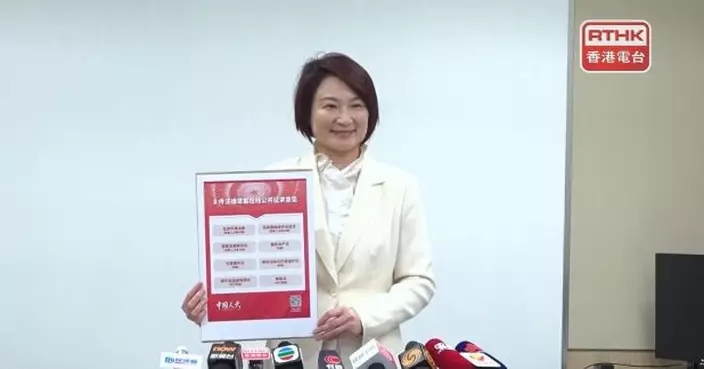 李慧琼認為擔任立會主席與人大常委角色上無實質衝突