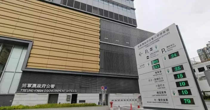 首個自動泊車系統將軍澳政府合署公眾停車場投入服務