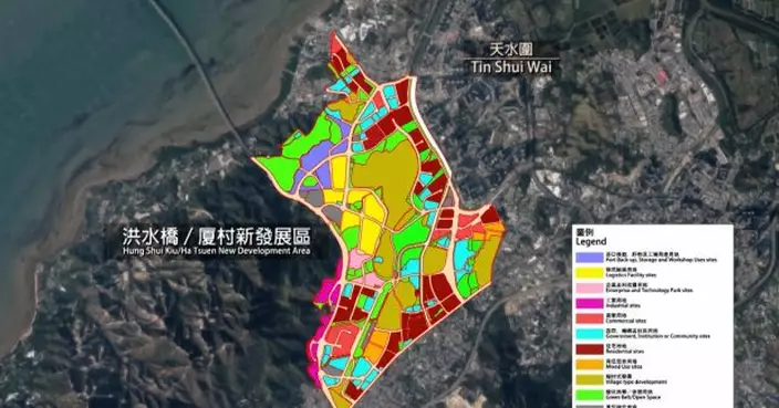 發展局為北部都會區洪水橋片區項目以「雙信封制」招標