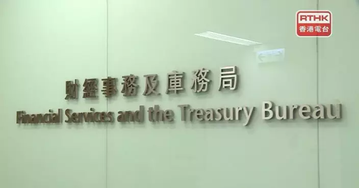 電費補貼計劃及電費紓緩計劃有效期延長至明年12月31日
