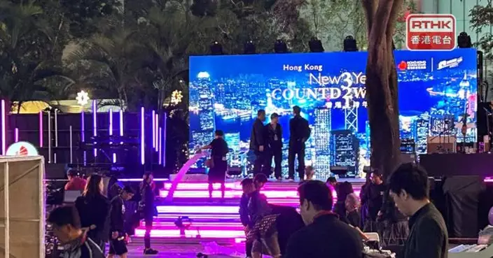 中環跨年倒數現場已搭建舞台　不少市民和遊客到場「打卡」拍照