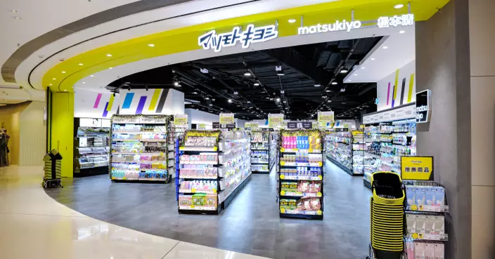 松本清第17間分店天璽天Mall店 1月8日推出開幕優惠