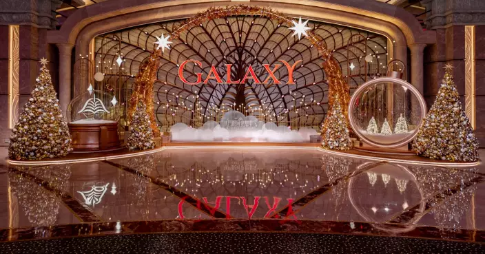 「澳門銀河・賞你非凡」 開啟洋溢溫馨暖意的冬季節慶之旅