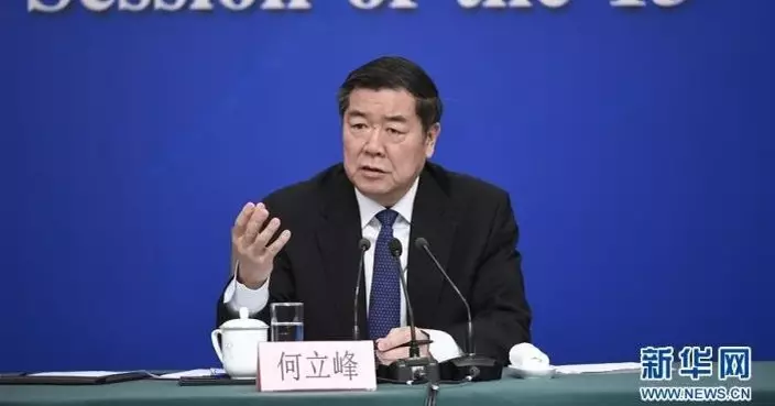 何立峰︰將海南自貿港打造成引領中國新時代對外開放重要門戶