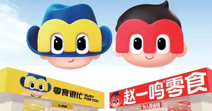 零食商鳴鳴很忙招股入場費近2.39萬元    集資逾33億元