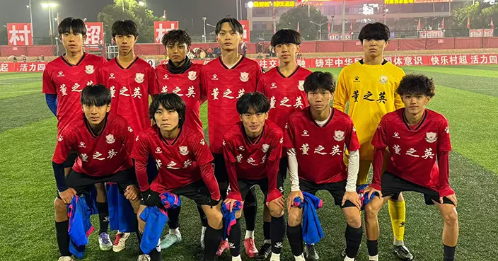 董之英中學赴貴州「村超」交流  踢友賽2:0 力克榕江一中