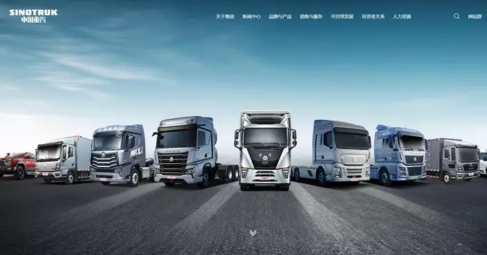 中國重汽今早大手上板涉款15.74億元 股價初段造好創新高