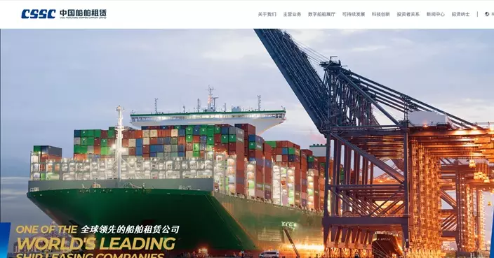 中國船舶租賃發23.38億元換股債 股價初段受壓