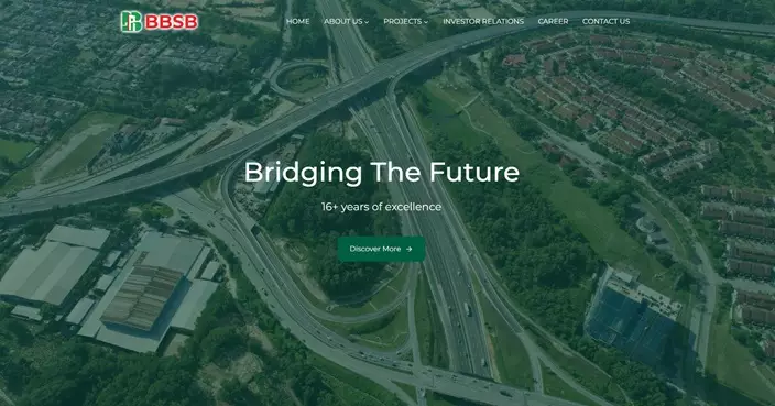 兆易創新超額認購逾541倍　GEM新股BBSB超購1萬倍