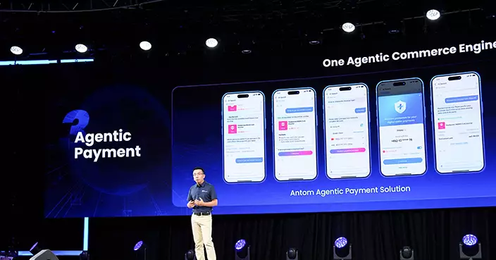 螞蟻國際聯手谷歌推「通用商業協議」 打通AI購物全流程 多家支付零售巨頭加入